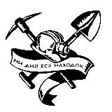 Аватарка канала проект "Археология"