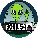 Аватарка канала Зона 54