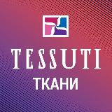 Аватарка канала Tessuti_kazan 🇮🇹 ТКАНИ Италии