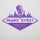 Аватарка канала Радио Буфет
