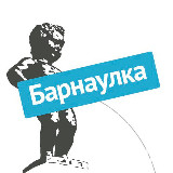 Аватарка канала Барнаулка 💦