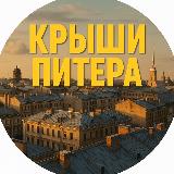 Аватарка канала Дворы и Парадные | Экскурсии