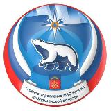 Аватарка канала #МЧСМурманск