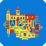 Аватарка канала Дербент | Новости сегодня