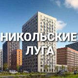 Аватарка канала Новости | ЖК Никольские Луга