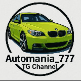 Аватарка канала Automania_777🏎️