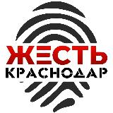 Аватарка канала Жесть Краснодар