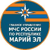 Аватарка канала МЧС Республики Марий Эл