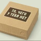 Аватарка канала То чего у тебя нет
