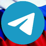 Аватарка канала "ПУЛ Telegram"