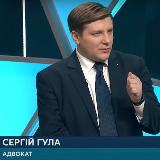 Аватарка канала Адвокат Сергій Гула