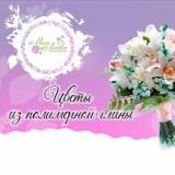 Аватарка канала КАНАЛ \"Цветы из полимерной глины с Миром Лепки\"