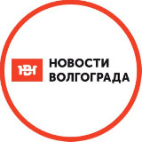 Аватарка канала Новости Волгограда