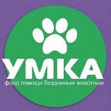 Аватарка канала Фонд УМКА