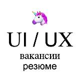 Аватарка канала UI/UX Jobs — канал вакансий и резюме дизайнеров
