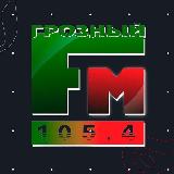 Аватарка канала Радио Грозный