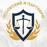 Аватарка канала Военный юрист онлайн