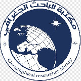 مكتبة الباحث الجغرافي avatar