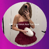 Аватарка канала NE.VASHА.NATASHA