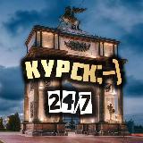Аватарка канала Курск