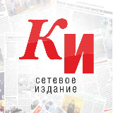 Аватарка канала Курские известия