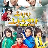 Rooftop Prince MMsub avatar