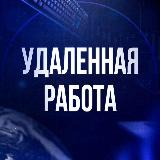 Аватарка канала Маркетплейсы | Вакансии | Резюме | Дизайнеры |Менеджеры