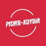 Аватарка канала PISHIR-KUYDIR 🍟