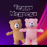 Аватарка канала ТЕДДИ МЕДВЕДИ|РОСТОВЫЕ КУКЛЫ