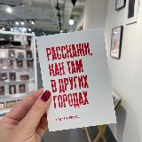 Аватарка канала Мария. ТурАгент для целого мира