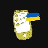 Аватарка канала є контакт