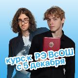 Аватарка канала Кружок | подготовка к олимпиадам