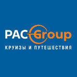 Аватарка канала Круизы и путешествия с PAC GROUP