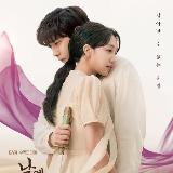 Moon In The Day EngSub avatar