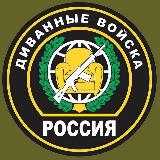 Аватарка канала PartiZan_troops