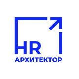 Аватарка канала HR-архитектор