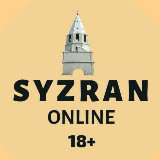 Аватарка канала Сызрань Online