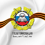 Аватарка канала Госавтоинспекция ЧУВАШИИ
