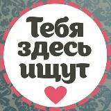 Аватарка канала Глаз Альметьевска | Ищу тебя