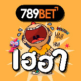 Аватарка канала เฮฮา 789BET🇹🇭