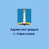 Аватарка канала Город Ульяновск