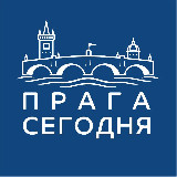 Аватарка канала Прага сегодня | Чехия 🇨🇿