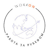 Аватарка канала WorkOn | Работа за границей| трудоустройство