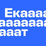 Аватарка канала Авиасейлс Екатеринбург