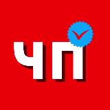 Аватарка канала "ЧП Инцидент | Россия"