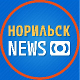 Аватарка канала Норильск NEWS