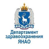Аватарка канала Департамент здравоохранения ЯНАО