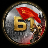 Аватарка канала Благовещенск №1