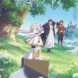 Аватарка канала Sousou no frieren Sub Indonesia