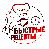 Аватарка канала Быстрые Рецепты